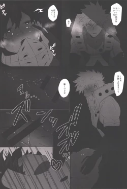 Page 34 of Honnoujikan