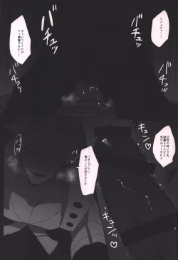 Page 37 of Honnoujikan