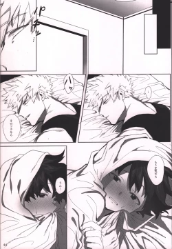 Page 41 of Honnoujikan