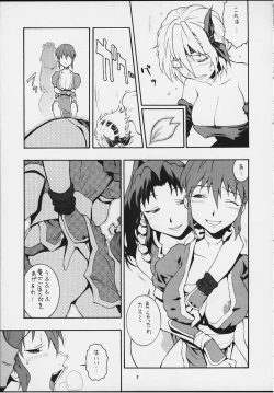 Page 5 of Nyan Nyan KUNOICHI Ni