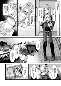 Page 72 of Kamisama Love Tune! Ch. 1–Ch. 7