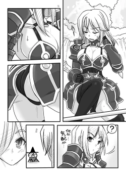 Page 24 of FEZ na Ehon.