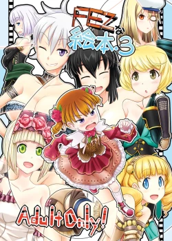 Page 1 of FEZ na Ehon. 3