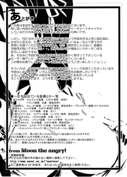 Page 29 of FEZ na Ehon. 3