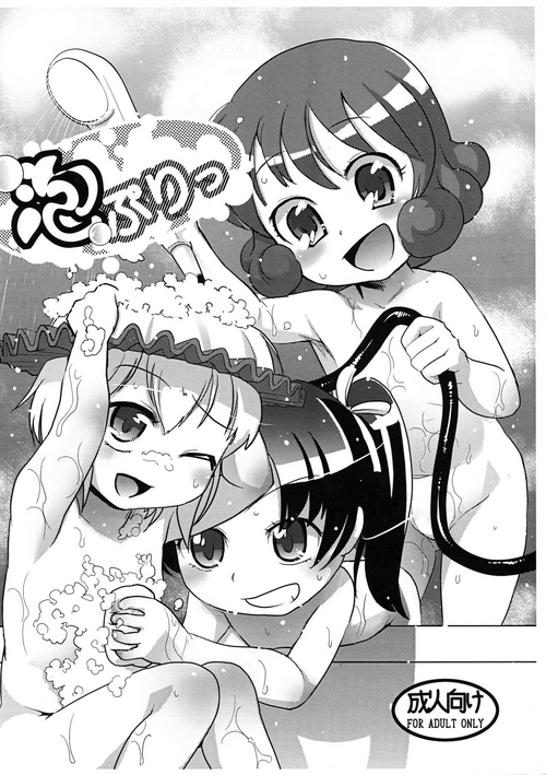 (Puniket 23) [Scramble Yourouin (Haniwa Hao)] AwaPri (Himechen! Otogichikku Idol Lilpri)