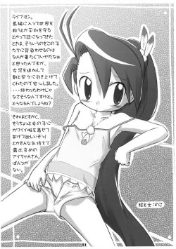 Page 10 of Terettere!