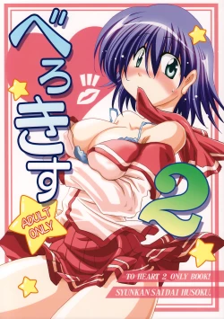 Page 1 of Bero Kiss 2