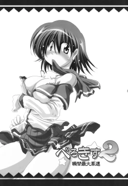 Page 2 of Bero Kiss 2