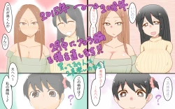 Page 13 of Shotagui Oneesans