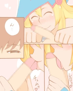 Page 4 of Shota Master to H na Girl