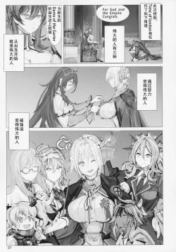 Page 6 of Seiyakukan no Oshigoto R ZERO