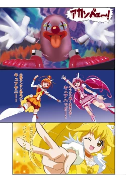 Page 4 of Evil Smile PreC*re! Full Color