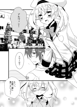 Page 2 of Dear my teacher