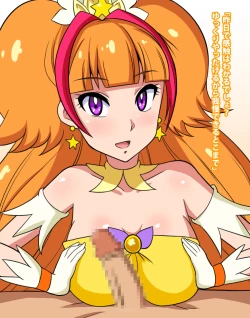 Page 34 of Go! Princess NukiCure