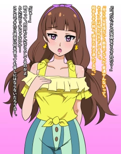 Page 4 of Go! Princess NukiCure