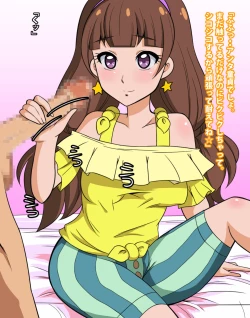 Page 7 of Go! Princess NukiCure