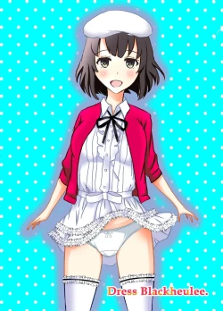 Page 43 of Nukenai Kanojo no Shikori Kata Roshutsu www