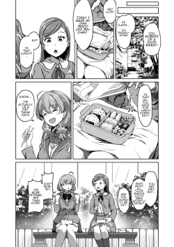 Page 25 of Tanetsuke Jiyuu Gakuen 2