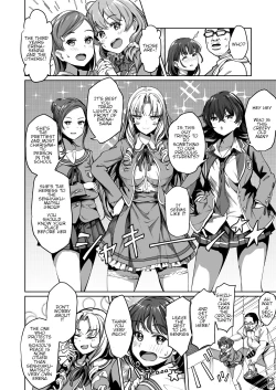 Page 7 of Tanetsuke Jiyuu Gakuen 2