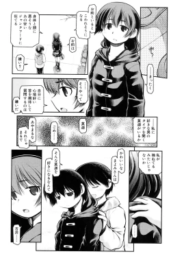 Page 147 of Panda Kamen no Saigo