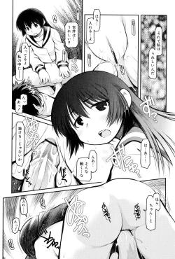 Page 155 of Panda Kamen no Saigo