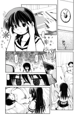 Page 203 of Panda Kamen no Saigo