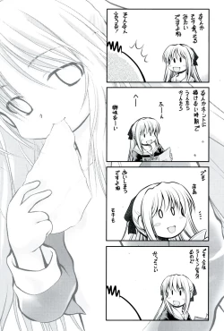 Page 220 of Panda Kamen no Saigo