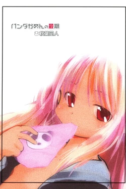 Page 3 of Panda Kamen no Saigo