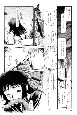 Page 40 of Panda Kamen no Saigo