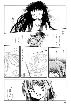 Page 44 of Panda Kamen no Saigo