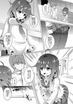 Page 6 of Daidokoro de Tokubetsu Enshuu