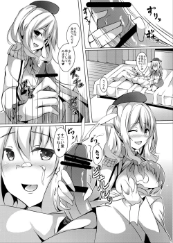 Page 9 of Nikenme wa Kashima