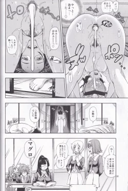 Page 31 of Kensou Ogawa Omake Manga Collection