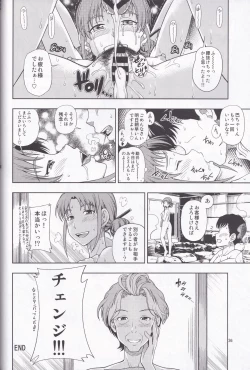 Page 35 of Kensou Ogawa Omake Manga Collection
