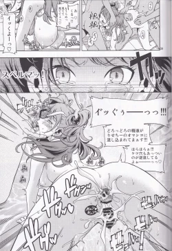 Page 38 of Kensou Ogawa Omake Manga Collection