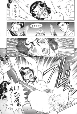 Page 10 of Irie File Red