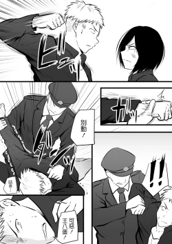 Page 129 of Katabutsu na Onna Kyoushi Series Soushuuhen