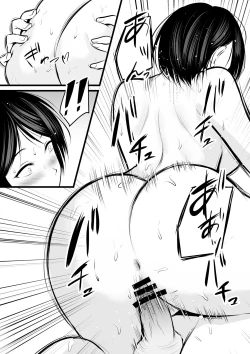 Page 166 of Katabutsu na Onna Kyoushi Series Soushuuhen