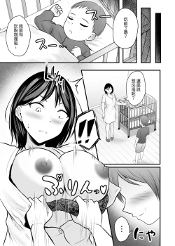 Page 180 of Katabutsu na Onna Kyoushi Series Soushuuhen