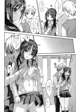 Page 32 of Comic Orekano! 2008-04 Vol. 1