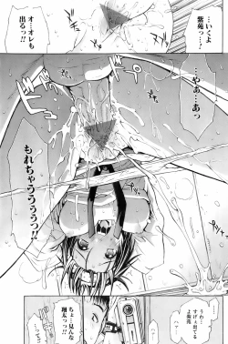 Page 63 of Comic Orekano! 2008-04 Vol. 1