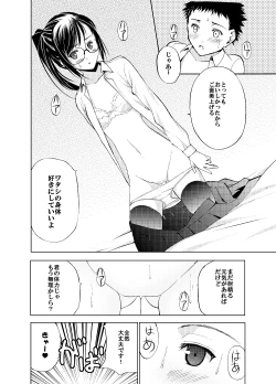 Page 23 of SecretDmain] Un etudiant de la fille