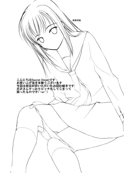 Page 28 of SecretDmain] Un etudiant de la fille