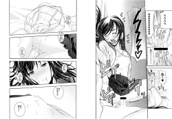 Page 33 of SecretDmain] Un etudiant de la fille