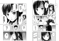 Page 35 of SecretDmain] Un etudiant de la fille