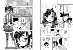 Page 36 of SecretDmain] Un etudiant de la fille