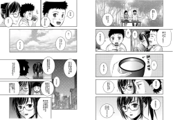 Page 38 of SecretDmain] Un etudiant de la fille