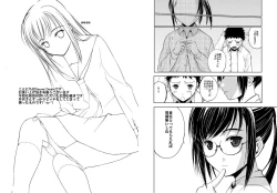 Page 43 of SecretDmain] Un etudiant de la fille