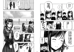 Page 27 of Houkago XXX