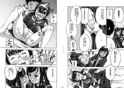 Page 32 of Houkago XXX